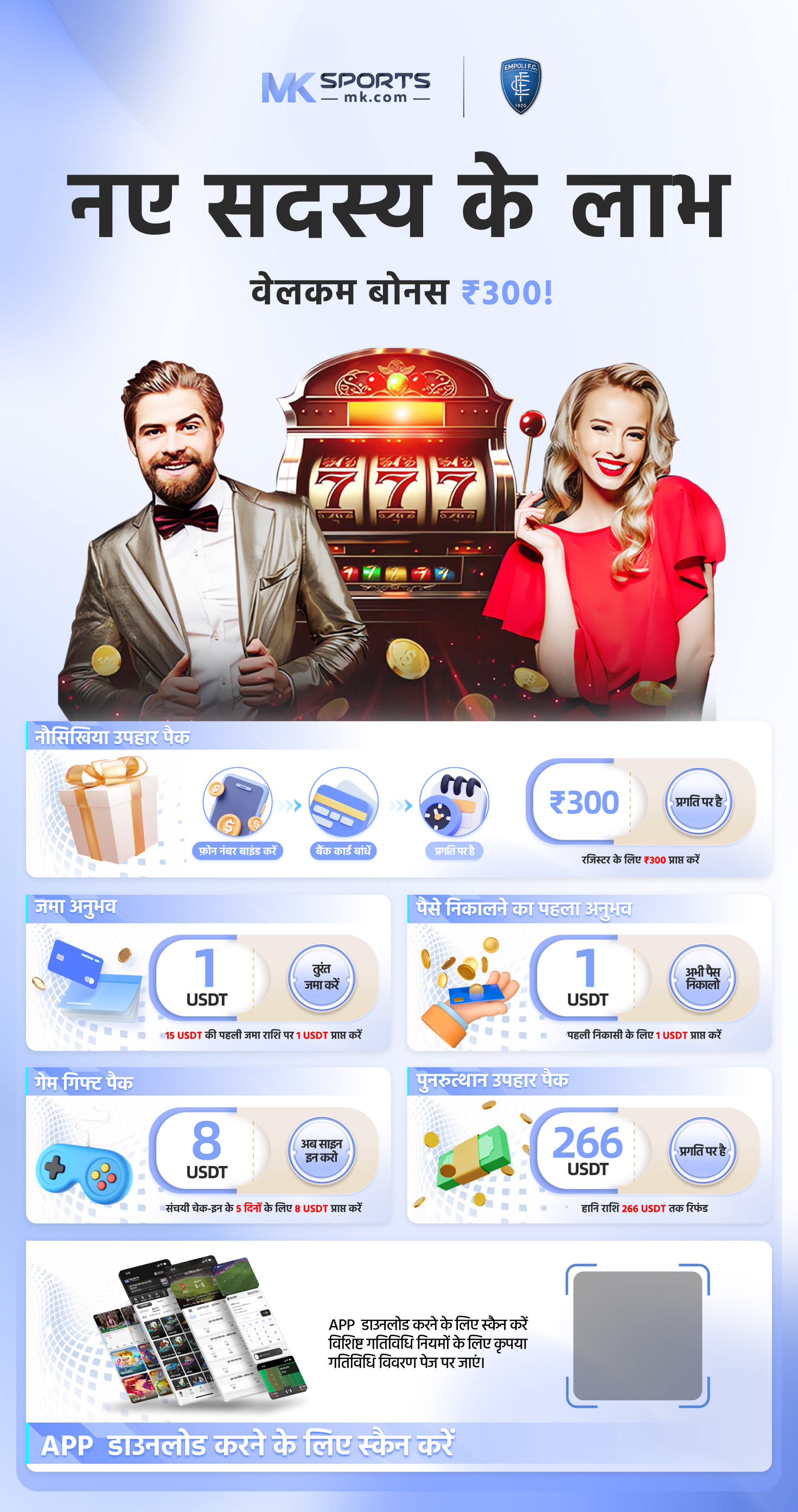 Slot Machine Symbols Illustrations & Vectors -